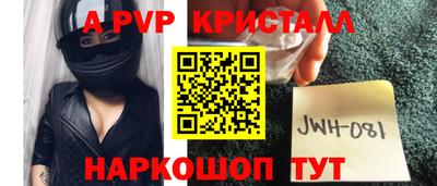 apvp Кимры