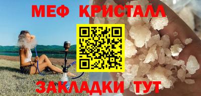 синтетический гашиш Кингисепп