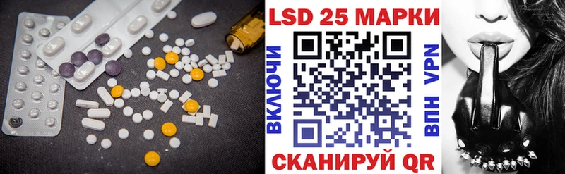 LSD-25 экстази кислота  Лесосибирск 