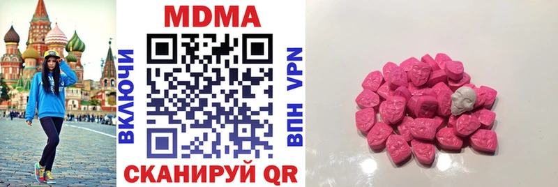МДМА crystal  маркетплейс какой сайт  Лесосибирск  купить закладку 