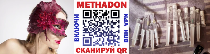 МЕТАДОН мёд мега ССЫЛКА Лесосибирск