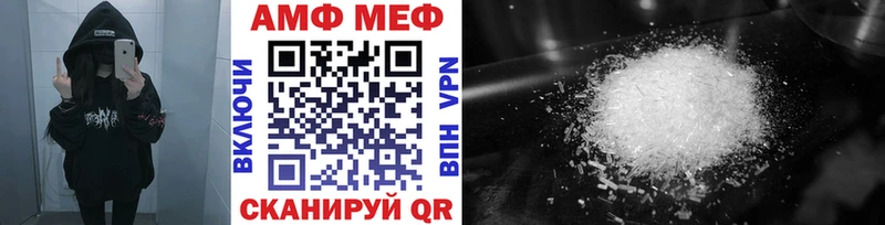 KRAKEN ССЫЛКА  Лесосибирск  МЕТАМФЕТАМИН Methamphetamine 