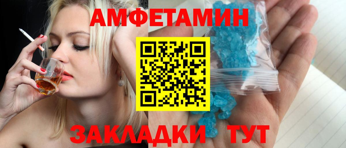 Первитин  Первитин винт  Вход с VPN  Первитин винт  Лесосибирск 