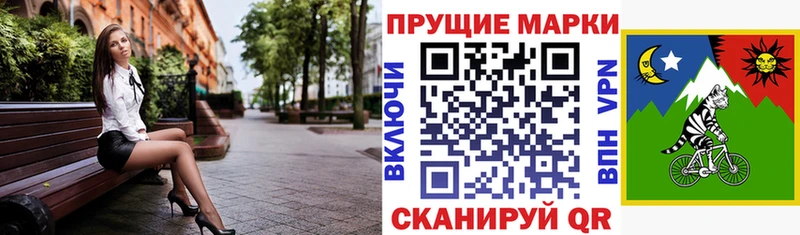 blacksprut ТОР  продажа наркотиков  Лесосибирск  Марки NBOMe 1,8мг 